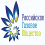 Союз организаций нефтегазовой отрасли «Российское газовое общество»